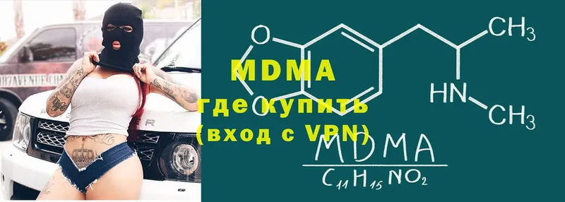 MDMA Molly  Фокино 